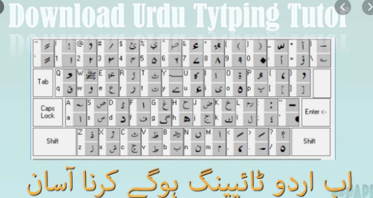 urdu keyboard on screen