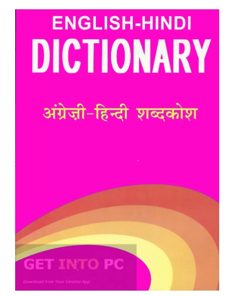 English to Hindi Dictionary