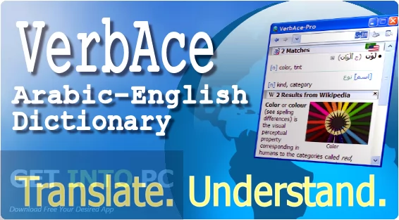 Verbace Pro English Arabic Dictionary