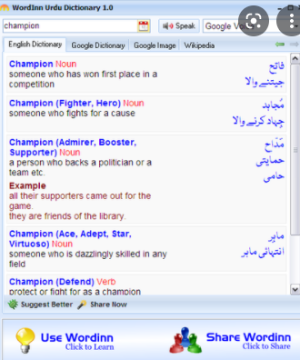 Urdu to Urdu Dictionary