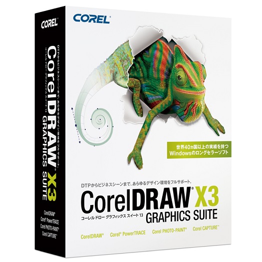 Coreldraw Graphics Suite x3