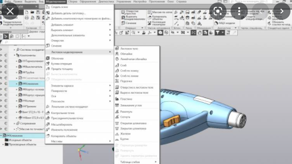 KOMPAS 3D 17