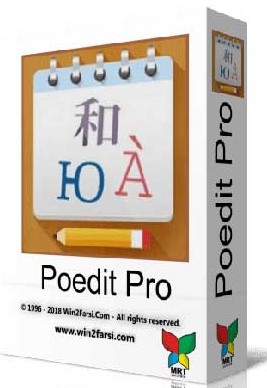 Poedit Pro Portable