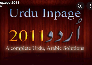 Inpage Urdu 2011