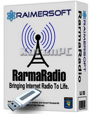 Rarmaradio