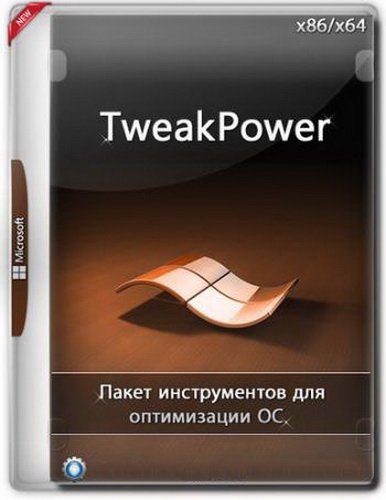 download the new version for mac TweakPower 2.040