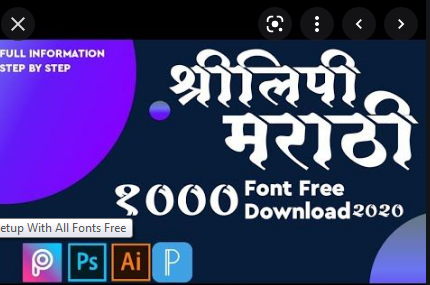 download hindi font for photoshop