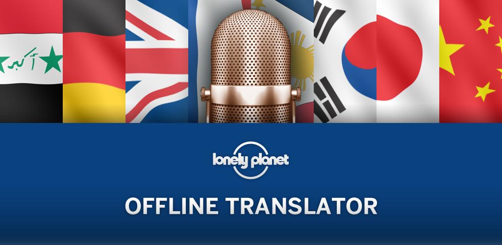 offline translator for windows 7