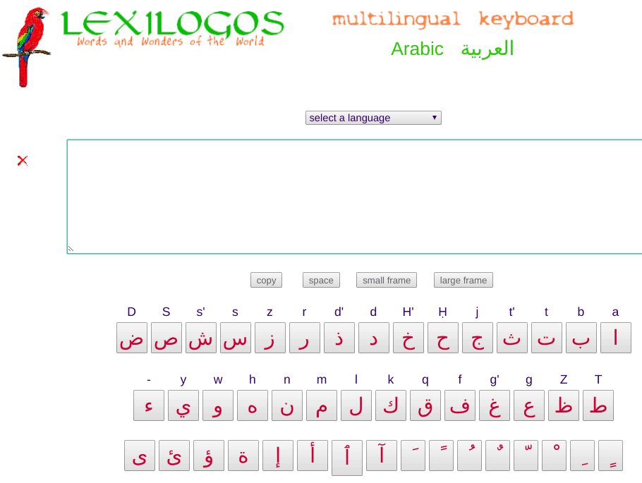 arabic keyboard photoshop online